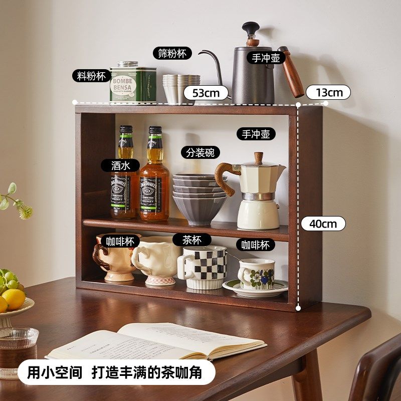 纯实木杯架桌面置物架北欧原木双层咖啡杯架餐桌收纳架壁挂杯子架