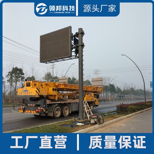 领邦智创LED显示屏户外P10防水高速交通标志车道信息诱导牌信号灯
