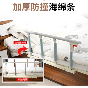 防掉床栏杆老人安全床护栏宝宝儿童防摔围栏床档扶手通用可折叠