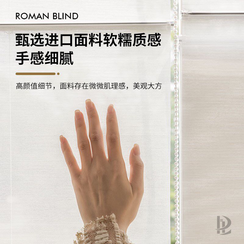 御尚美透景罗马帘书房餐厅办公室日式窗帘升降卷帘简约折叠遮阳帘