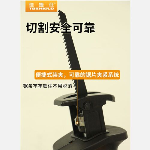 佳捷仕马刀锯充电式往复锯锂电小电锯木工锯金属锯佳捷仕电动工具