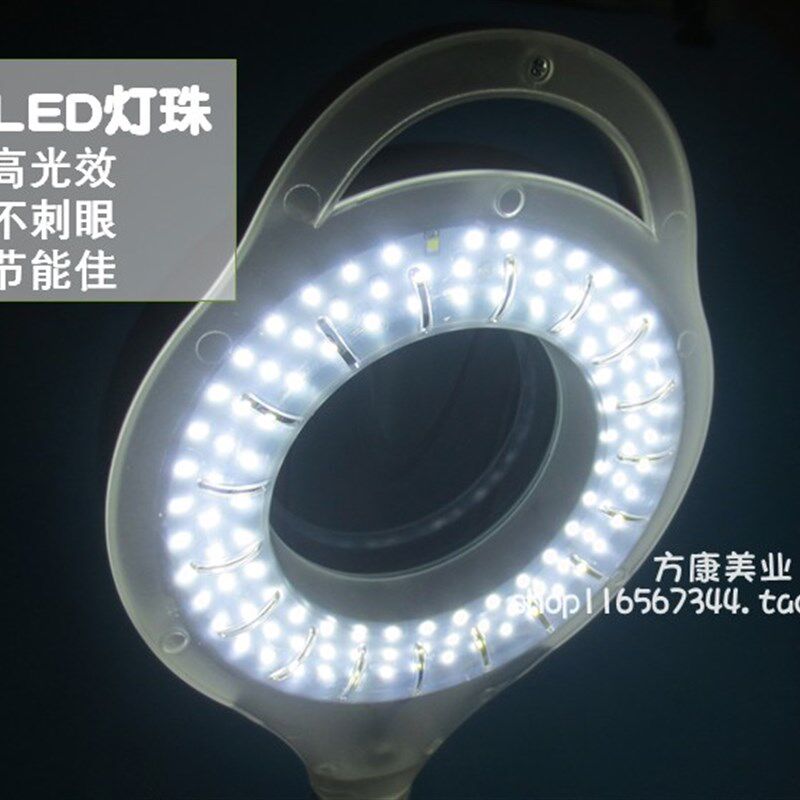 包邮美容院专用立式冷光灯 纹绣挑痘痘放大镜 美容睫毛LED美容灯