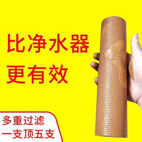 净水器滤芯通用家用10寸pp棉滤芯五级过滤器纯净饮水机配件净化