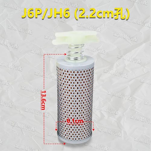 适用解放虎V J6F J6P  JH6悍V天V转向壶方向机滤芯助力泵油罐滤网