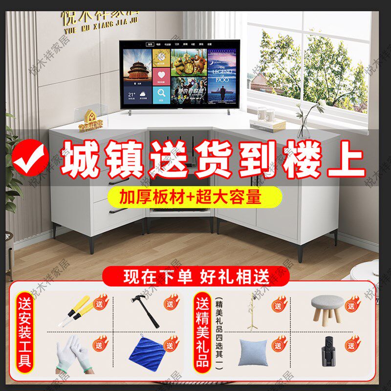 40宽桌面拐角转角电视柜墙角转角柜家居家具三角加宽电视柜大尺寸