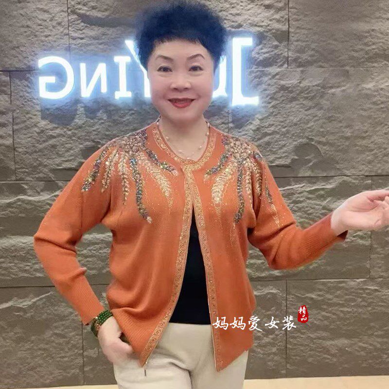妈妈装短款针织外套女春秋冬拉链中老年宽松时尚休闲洋气开衫上衣