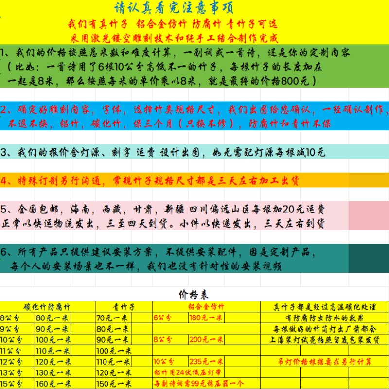 发光竹筒灯竹子灯铝竹艺吊灯圆桶灯圆柱灯长筒灯圆管竹灯刻字打孔