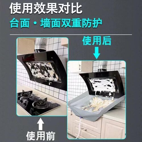 油烟机接水袋家用清洗罩厨房重油污清洁通用清洗防护防水神器套装