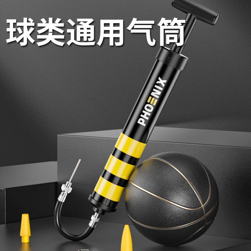 加气篮球打气筒专用汽简打气针蓝球的通用多功能手动充气泵便携式