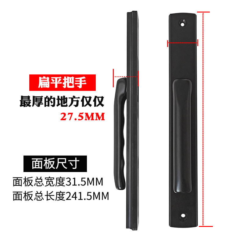 断桥铝平开门超薄执手铝合金对开门高低款拉手实心矮扁平把手面板