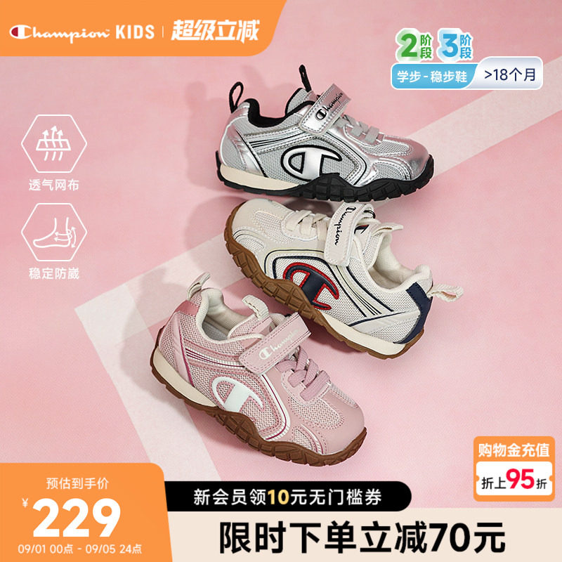 Champion冠军童鞋复古板鞋图片