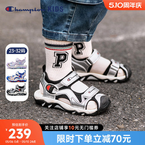 Champion冠军儿童包头防踢凉鞋