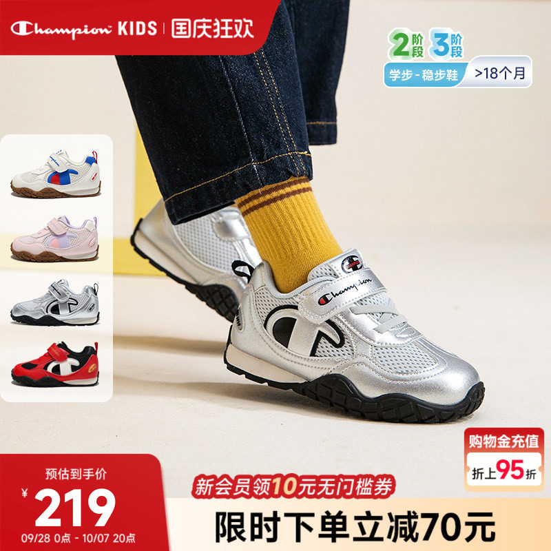 Champion冠军儿童复古运动鞋