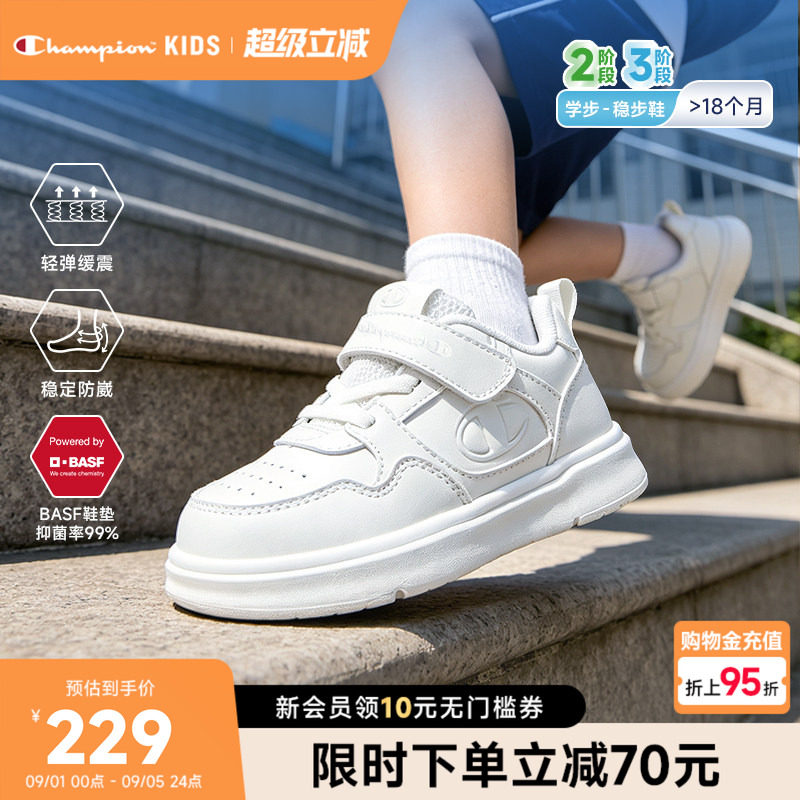 Champion冠军儿童学步板鞋图片
