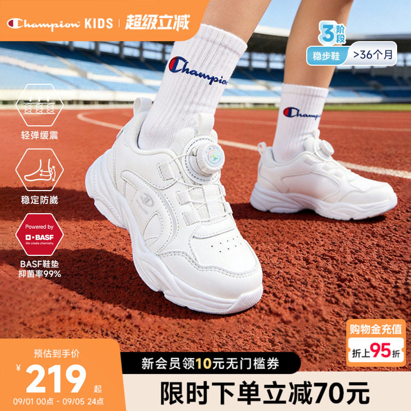Champion冠军儿童运动小白鞋图片