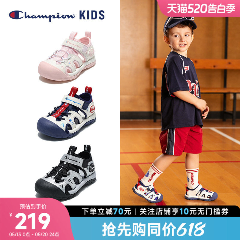Champion冠军童鞋儿童学步鞋2026夏季运动凉鞋男女童透气机能鞋子