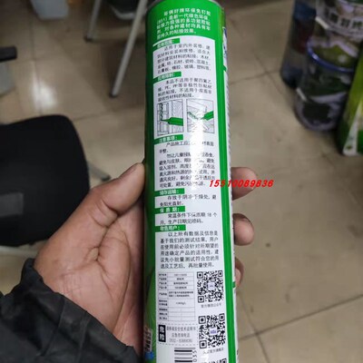 哥俩好环保免钉胶851瓷白型室内外建材万能强力粘接胶320g/瓶