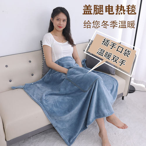 加热毯小型暖身披肩毛毯暖肚子盖毯办公室盖腿发热毯usb电热毯冬