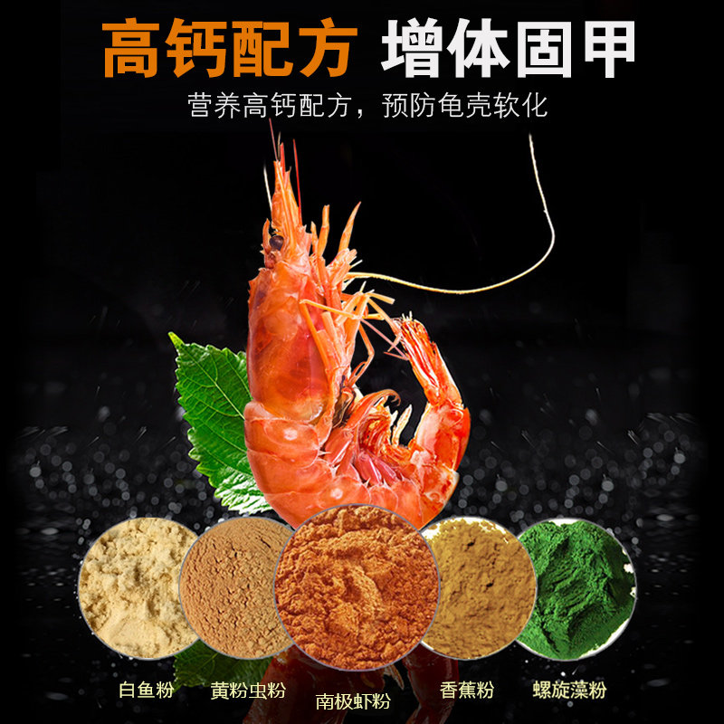 龟粮中华草龟乌龟饲料半水龟墨龟通用小乌龟食物草龟龟粮专用龟食