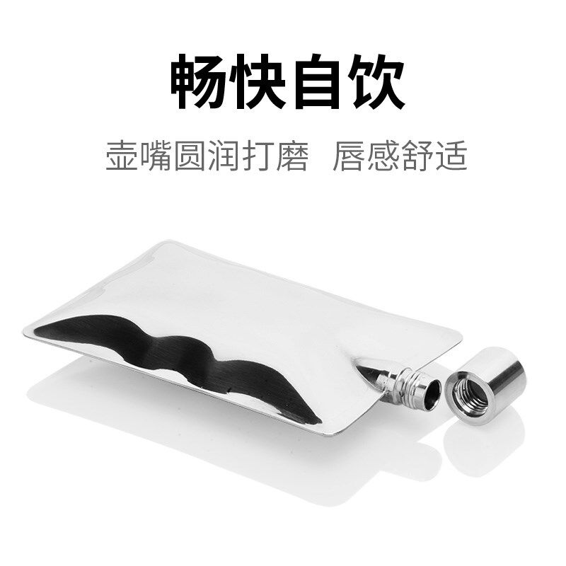 304不锈钢空酒瓶波浪酒壶欧美风时尚便携户外新款盎司随身酒壶