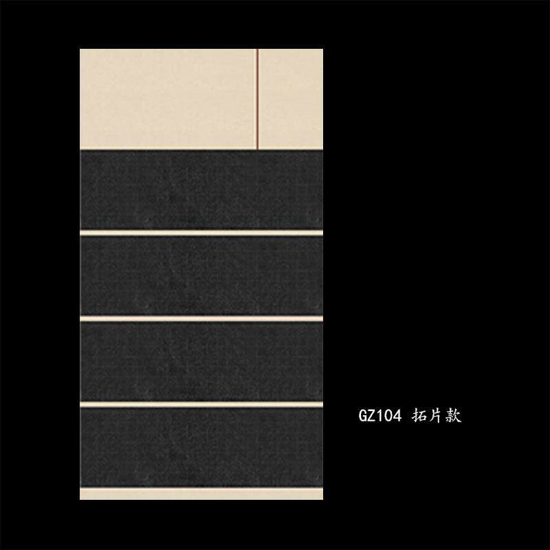 锦状元文房高档六尺四尺微喷碑拓宣纸国展省展专用参赛软笔创作朱