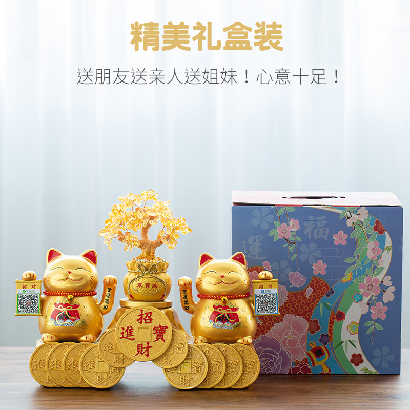 开业礼品摆件送人新店铺开张发财树收银台摇钱树创意装饰品招财猫