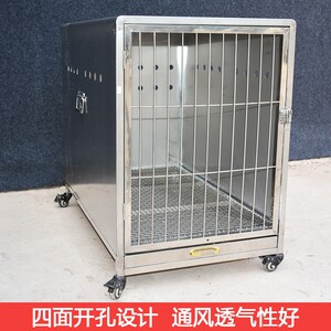 大牛不锈钢宠物航空箱猫咪狗狗外出便携中小型犬航空托运车载狗笼