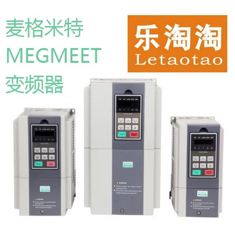 麦格米特变频器MV200G-4T5.5-4T7.5-4T11-4T15-4T18.5-4T22-4T30