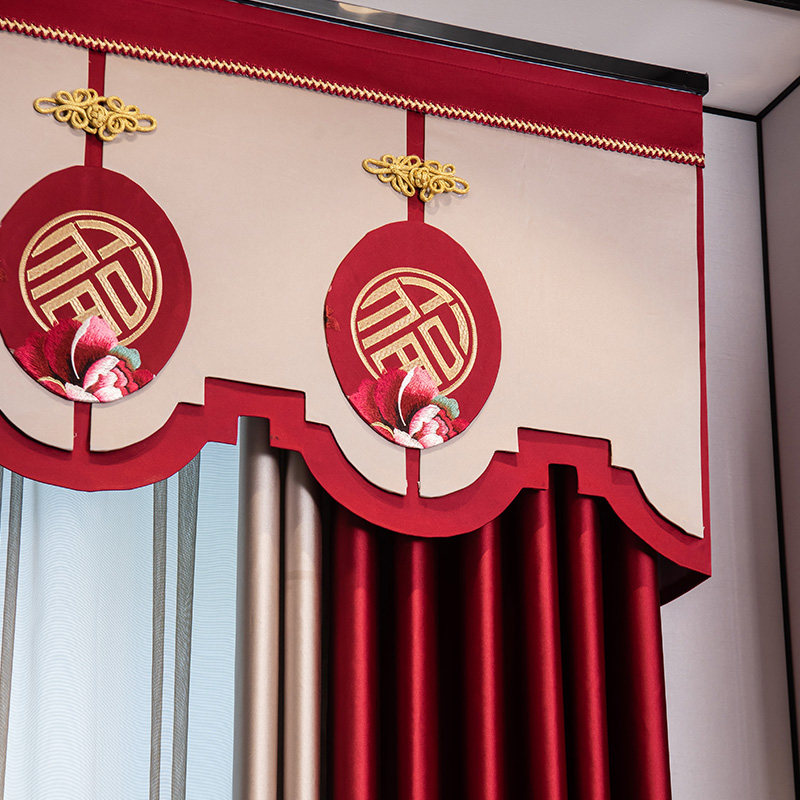 新中式窗帘中国风古典大气喜庆婚房卧室客厅高端绣花配套窗纱定制