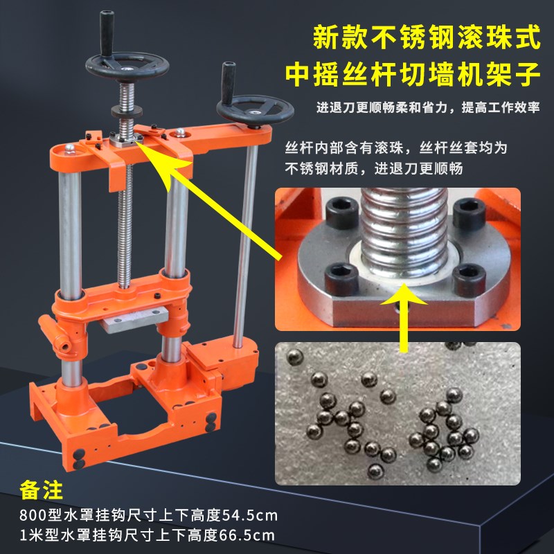 滚珠款滚针墙锯支架子墙壁切割机支架配件摇杆轴承中摇侧摇小泥鳅