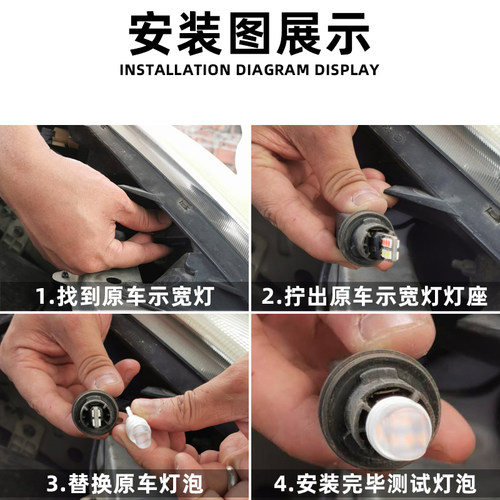 适用KIA日行灯05 07年款高亮行车灯超亮小灯泡改装led示宽灯