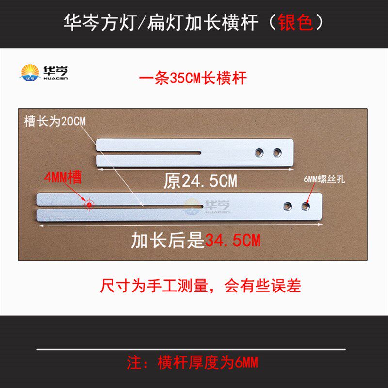 水族鱼缸灯筒灯方灯扁灯吊灯支架 水草灯海缸灯盘挂架延长铝灯架
