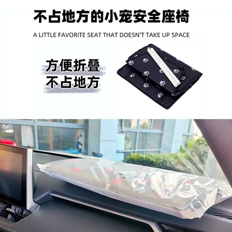宠物车载窝狗狗车载座椅狗坐车神器车载垫狗车汽车垫前排安全座椅