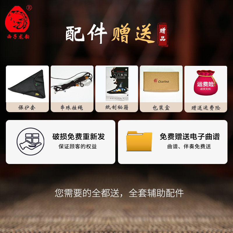 西子龙韵塑料塑脂12孔中音C/AC调初学陶笛耐摔学校学生吹奏乐器