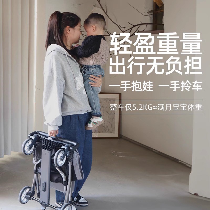 KK婴儿口袋车KP2/6可坐可躺遛娃神器轻便出行折叠一键收车可登机