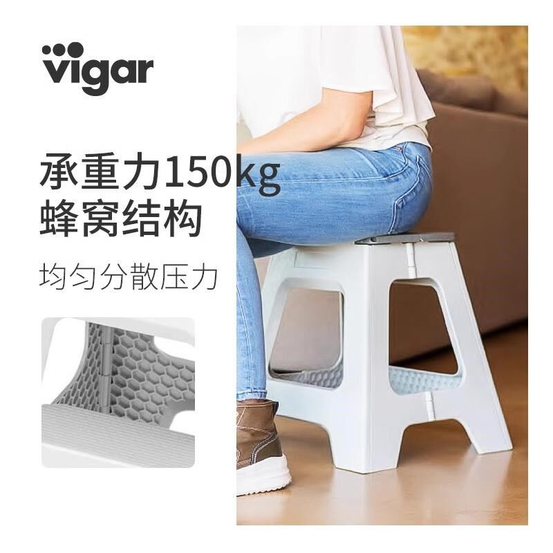 西班牙vigar维宜卡出口欧美折叠凳家用便携板凳承重力强塑料凳