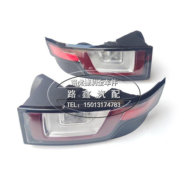 适用路虎揽胜极光后尾灯防追尾灯LED灯刹车灯装饰灯转向灯提示灯
