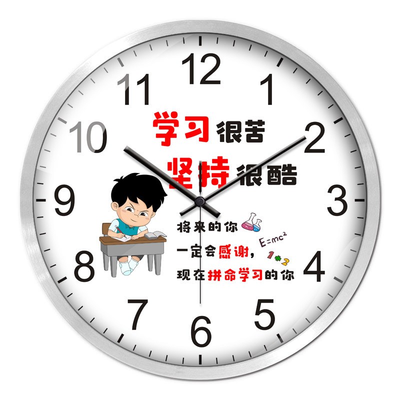 创意个性中小学生卧室静音挂钟房间无声时钟墙上鼓励激励鼓舞标语