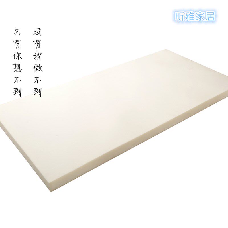 高密度海绵飘窗垫定做窗台垫沙发垫床椅垫加厚加硬尺寸定制包邮