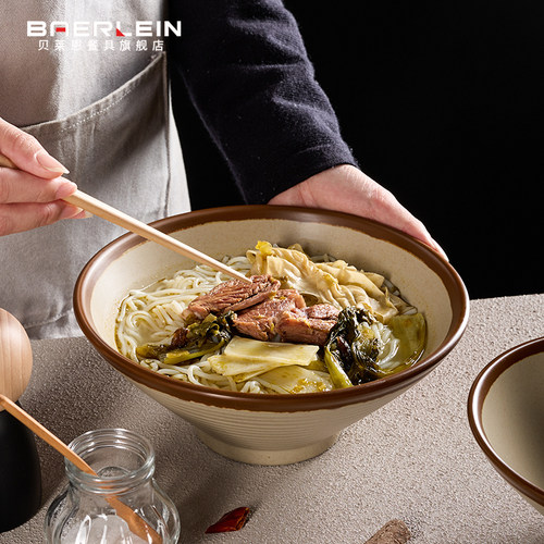 密胺斗笠碗面碗面馆专用碗商用拉面碗仿瓷塑料螺蛳粉碗牛肉汤粉碗