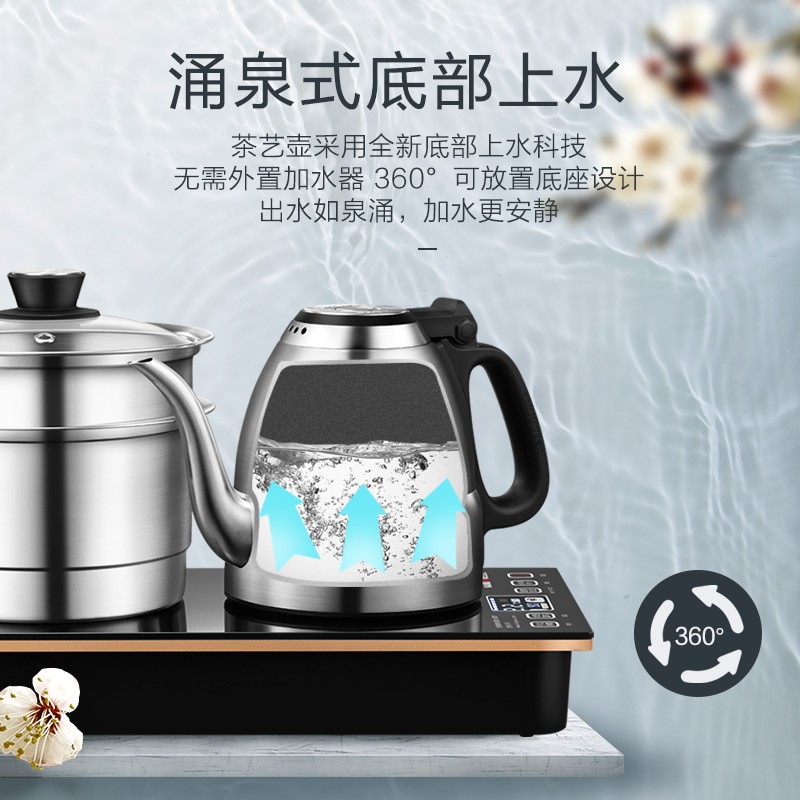 金灶 E6 电热水壶全自动加水保温水壶家用智能电茶炉电茶壶烧水壶