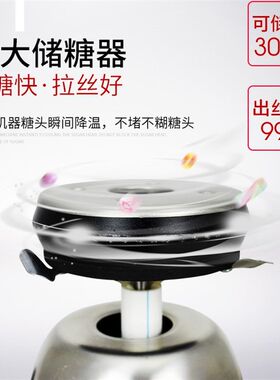 新型免预热直热式棉花糖机器商用电动拉丝流动摆摊交流直流48V60