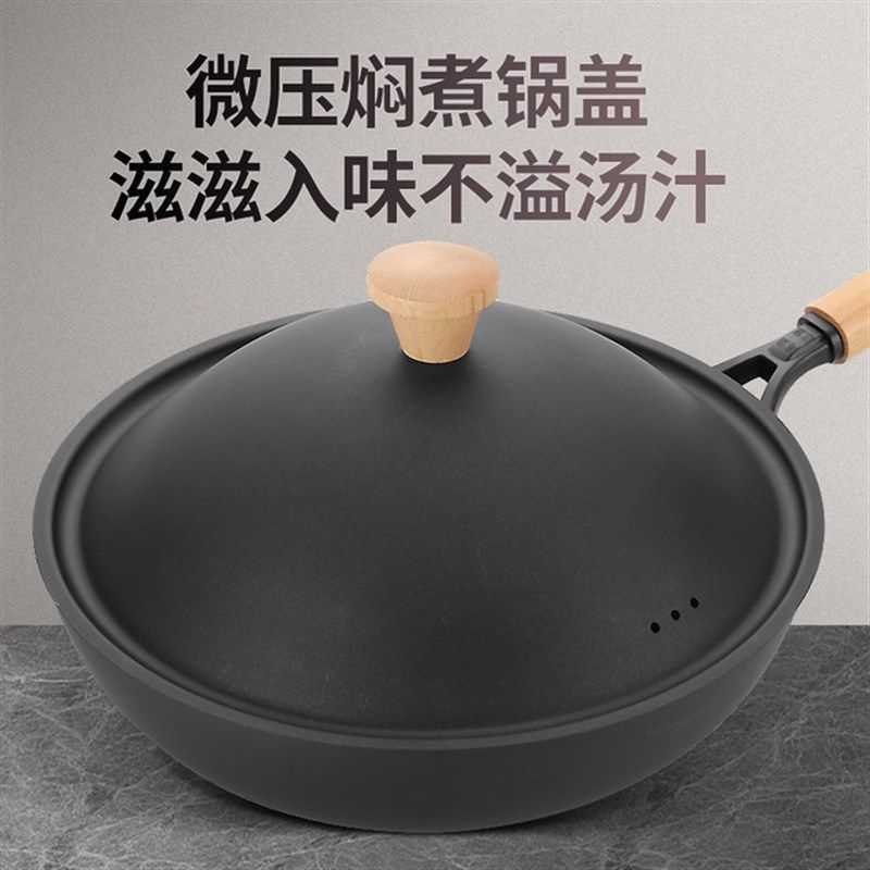 古法铁锅具套装组合三件套老炒锅平底锅汤锅不粘锅家用锅日式包邮