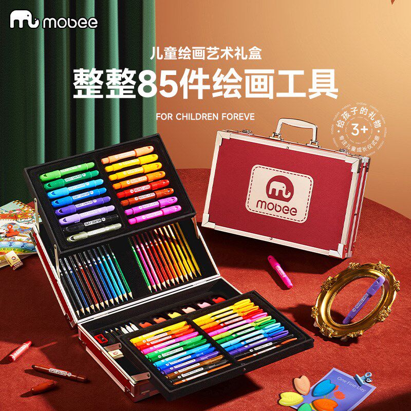 mobee儿童水彩笔画笔礼盒蜡笔画画工具小学生绘画套装美术彩色笔
