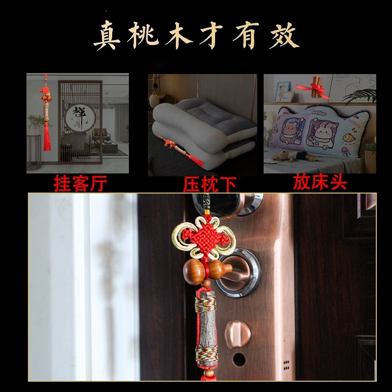 桃木枝挂件东南树枝干老葫芦五帝钱朱砂成人宝宝婴儿童孕妇护保辟图片