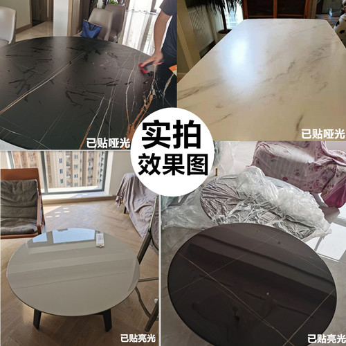 岩板餐桌保护膜透明高粘桌子茶几台面哑光岩板膜大理石家具贴膜
