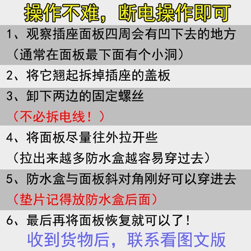 小号118型防溅盒浴室卫生间二位防水保护罩白色插座盖120MM防水盒