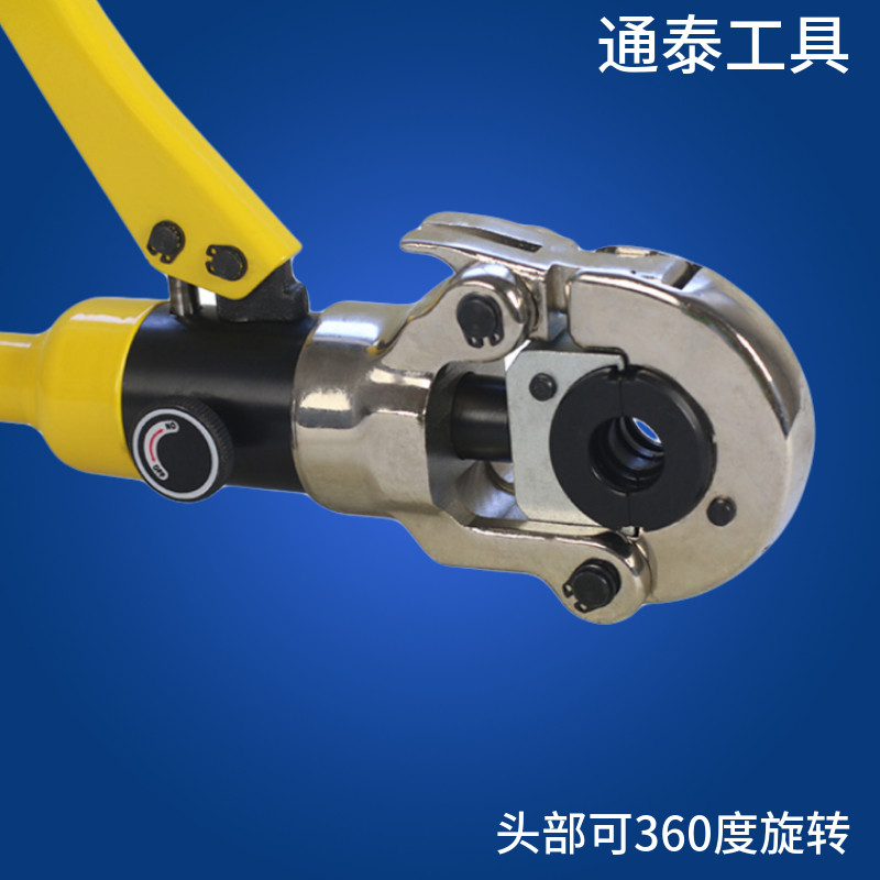 不锈钢液压压管钳CW-1525 卡压钳 水管钳 铝塑管卡管钳CW-1632