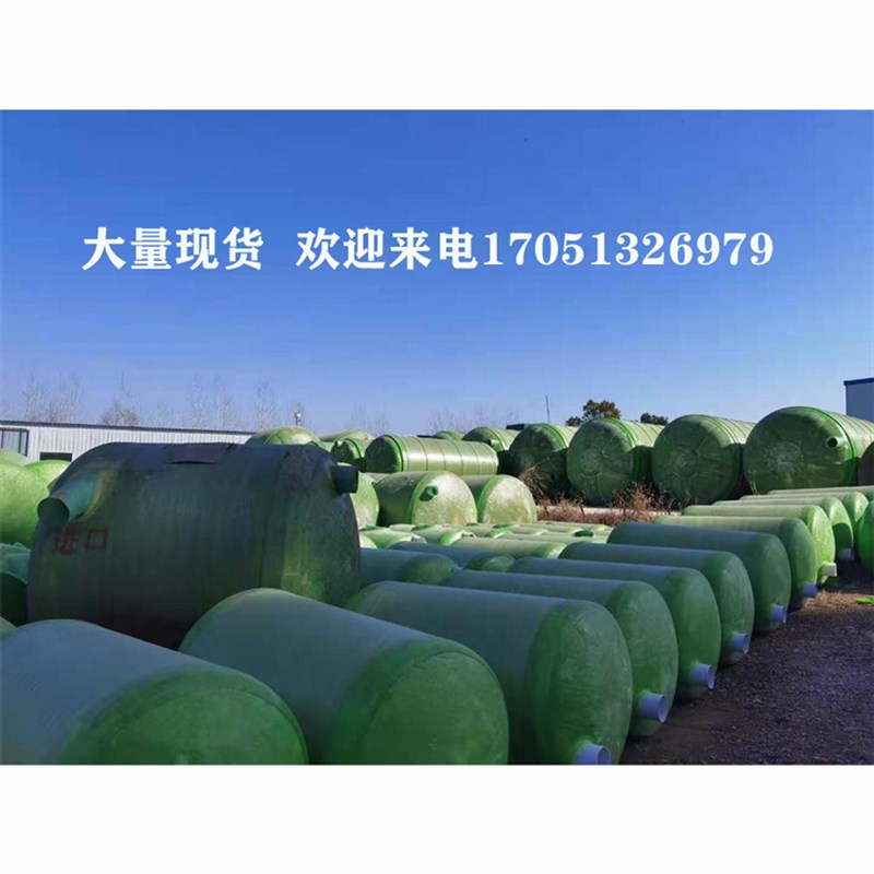 合肥淮南2/4/6/9/12/16/20/25/30/40/50/75/100立方玻璃钢化粪池