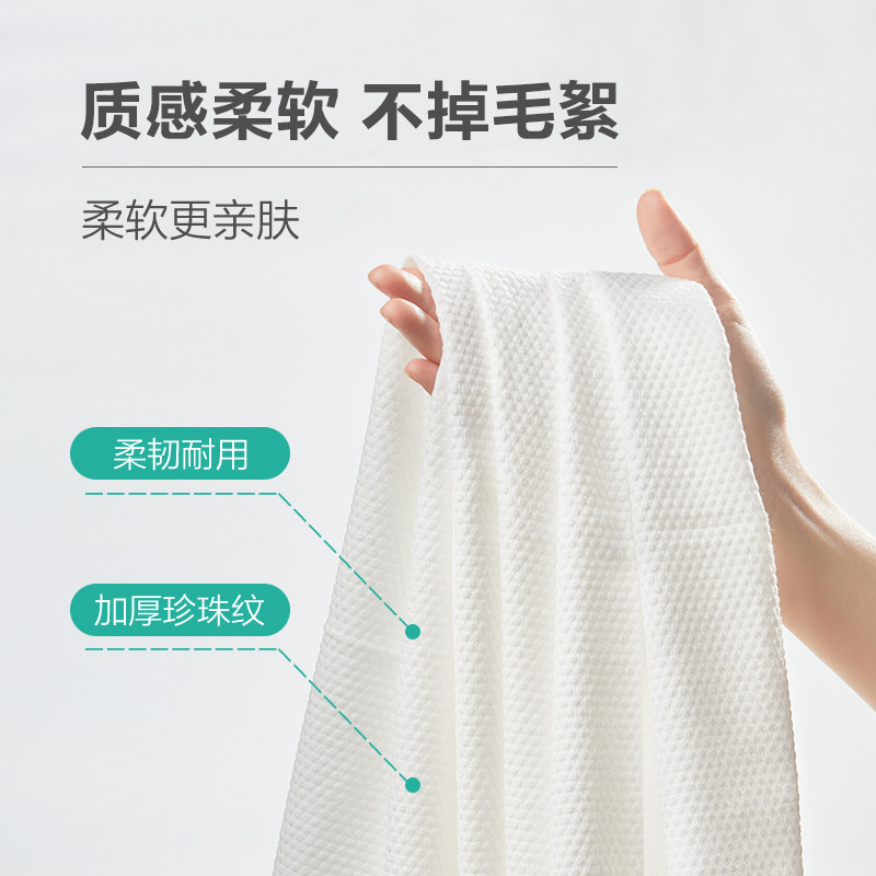 棉之润一次性浴巾旅行婴儿单独包装干出差家用酒店加厚加大号毛巾图片